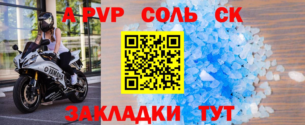 APVP мука Первоуральск