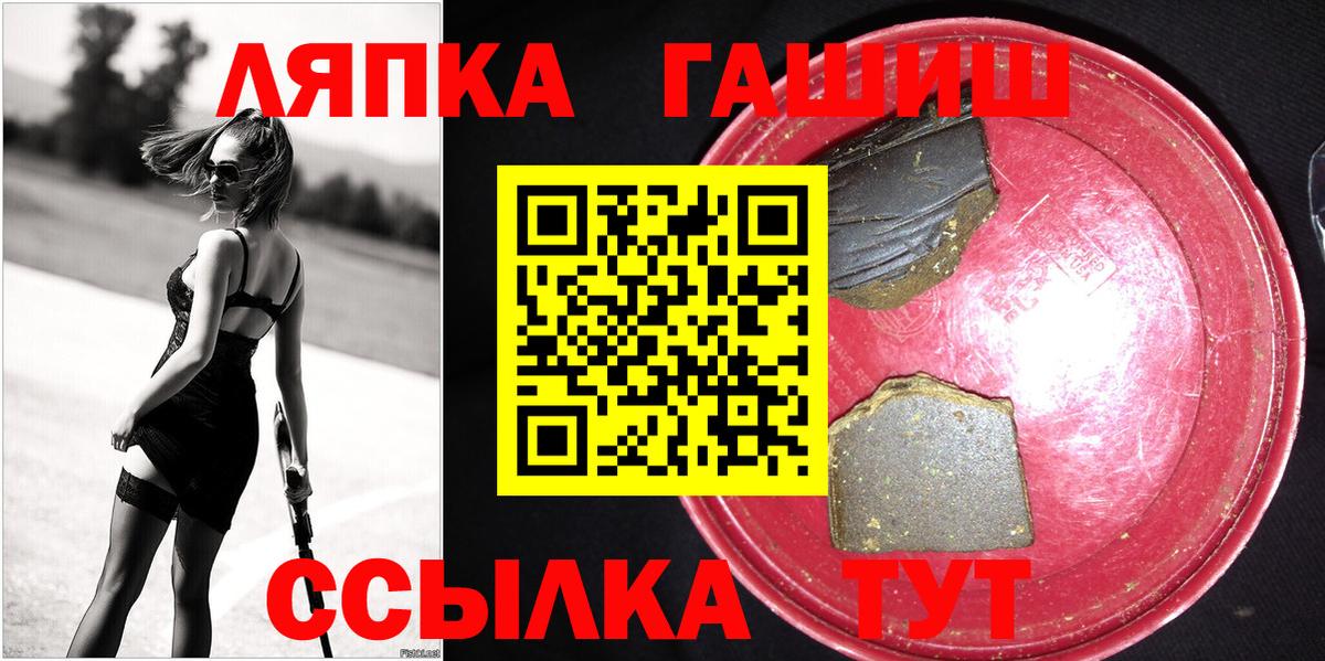 Гашиш убойный Первоуральск