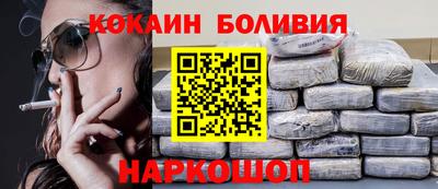 мяу мяу мука Будённовск