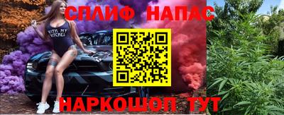 мяу мяу мука Будённовск