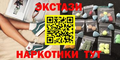 MDMA Premium VHQ Бугуруслан