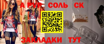 индика Бузулук