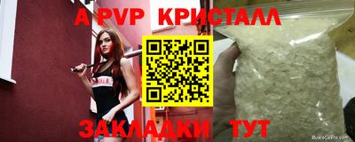 индика Бузулук