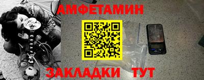 мяу мяу мука Будённовск