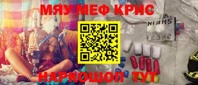 мяу мяу мука Будённовск