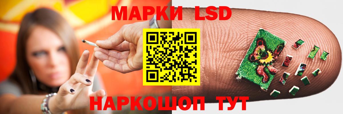 ЛСД экстази ecstasy  ЛСД экстази ecstasy  Первоуральск  Вход с VPN 