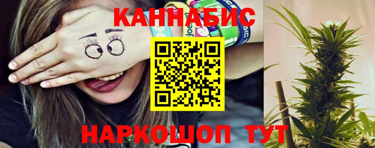 Канабис гибрид  Вход с VPN  Первоуральск  МАРИХУАНА план 